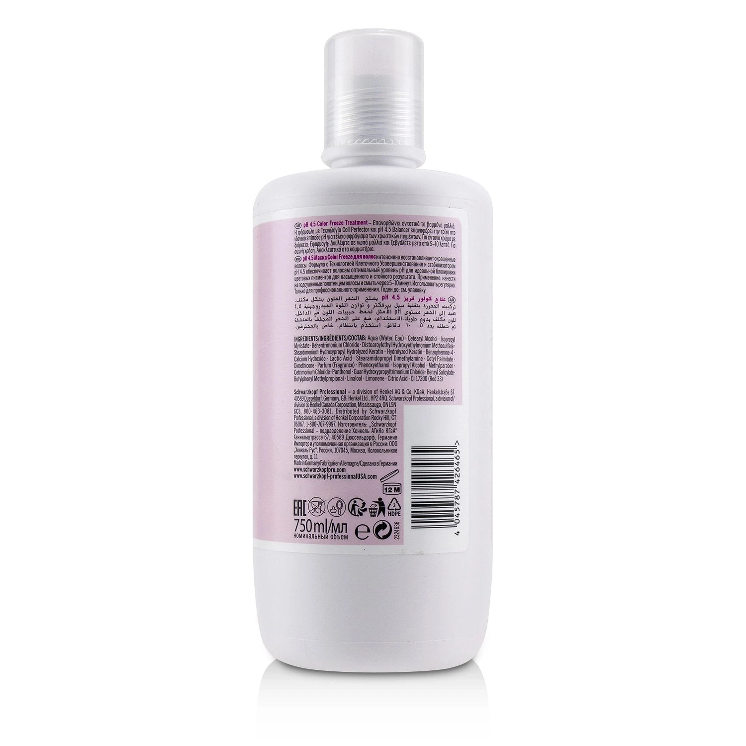 Schwarzkopf BC Bonacure PH 4.5 Color Freeze Treatment (For Coloured Hair) 750ml/25.3oz 5 Schwarzkopf BC Bonacure PH 4.5 Color Freeze Treatment (For Coloured Hair) 750ml/25.3oz - Image 3