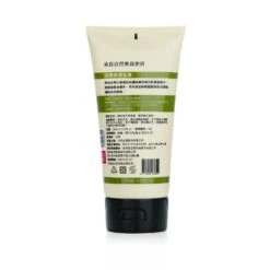 Mori Beauty By Natural Beauty Extreme Repair Hair Mask 180ml/6.09oz -Kérastase Shop 28019888644 2