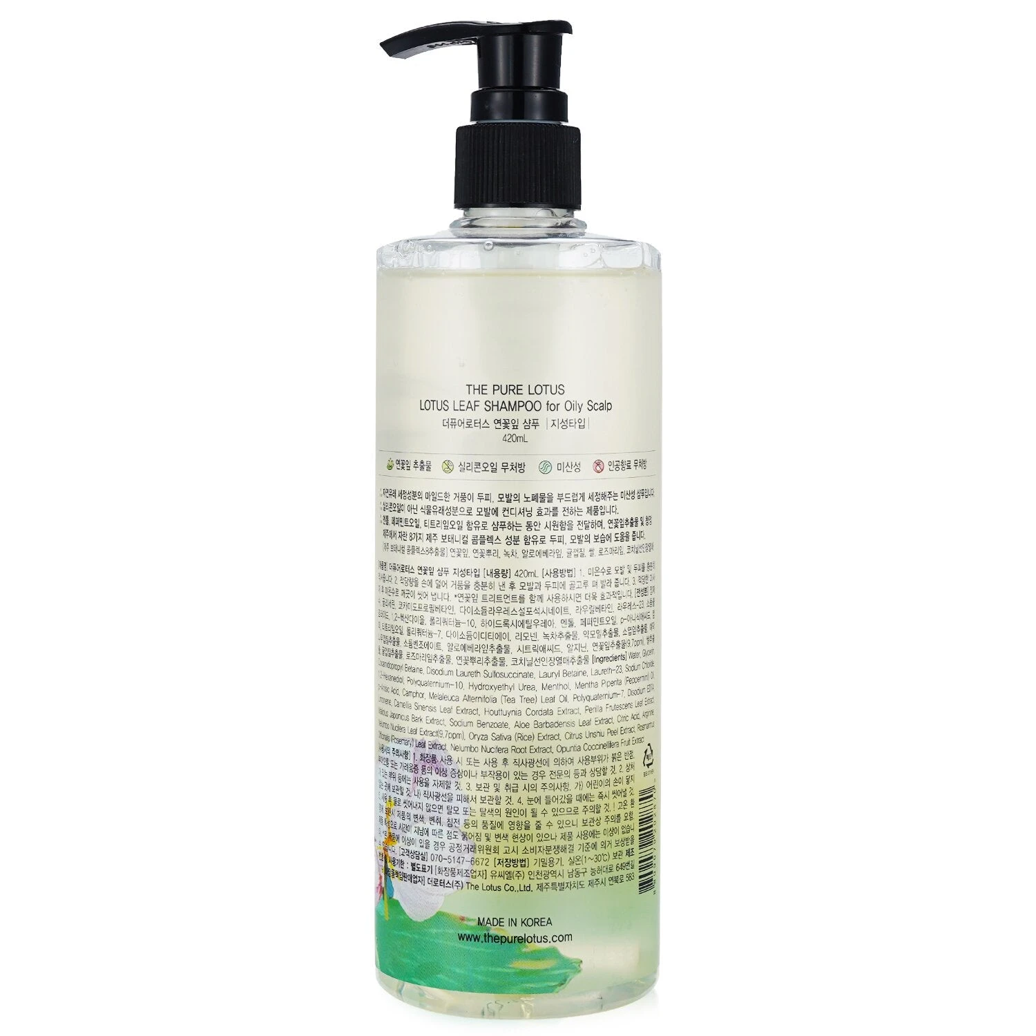 THE PURE LOTUS Lotus Leaf Shampoo - For Oily Scalp 420ml 5 THE PURE LOTUS Lotus Leaf Shampoo - For Oily Scalp 420ml - Image 3
